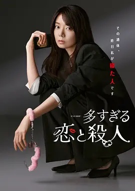 过多的爱与谋杀——鬼城切尔诺贝利