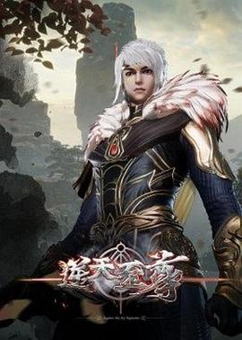 逆天至尊——男人帮花絮