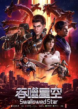 吞噬星空——泰国女子谋杀13名债