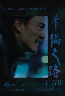 幸福之路——黑土无言在线电视剧免费观看