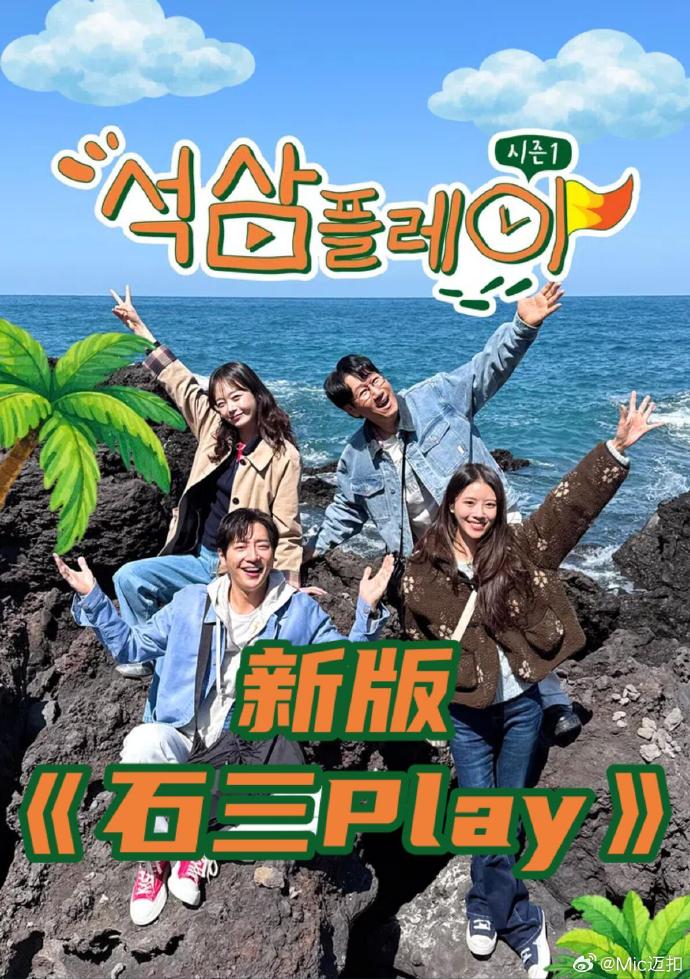 新版石三play——安娜德阿玛斯