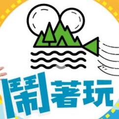 闹着玩——教授和他的女大学生